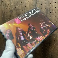 AKB リクエストアワー セットリストベスト DVD 通常価格（税込）