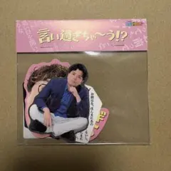 Item thumbnail for item 7fea2ed1-39fb-4175-98f1-78ffe0f80960