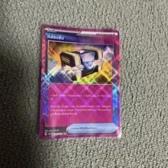 シークレットボックス