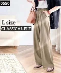 0550 CLASSICAL ELF 大人上品な涼やかカットカラーイージーパンツ
