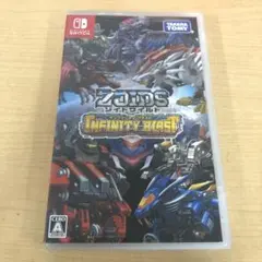 262.ゾイドワイルド インフィニティブラスト