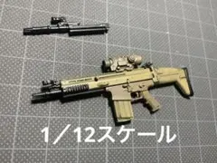 セット販売】1/12スケール リトルアーモリー 銃火器セット - メルカリ