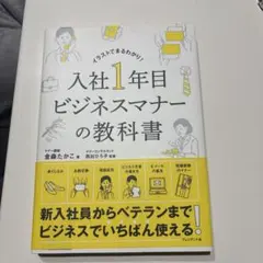 ふみふみ☆様 リクエスト 2点 まとめ商品