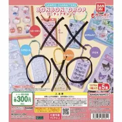サンリオボンボンドロップシールクロミシナモン