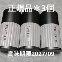 2026年最新】プラセンタサプリ リーウェイの人気アイテム - メルカリ