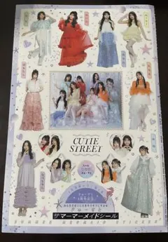 2026年最新】ちゃお 切り抜きの人気アイテム - メルカリ