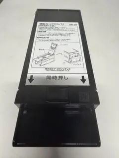 2025年最新】新札対応 ビルバリの人気アイテム - メルカリ