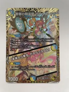 2026年最新】ラフ 金トレジャーの人気アイテム - メルカリ