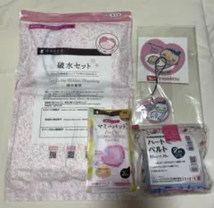 破水セット NSTベルト 母乳パッド