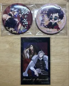 終末ノワルキューレ始皇帝