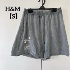 H&M 【S】グレー ショートパンツ ハーフパンツ レディース 短パン 部屋着