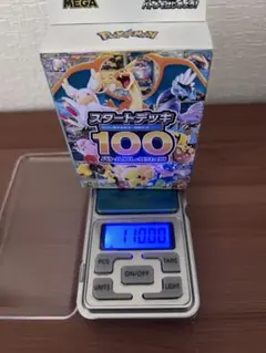 ポケモンカード スタートデッキ100 重量111.52g - メルカリ