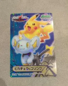 ポケモンカードダス ずかんカード ジラーチ - メルカリ