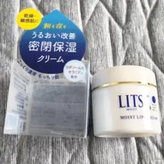 2025年最新】LITS フェイスクリームの人気アイテム - メルカリ
