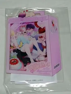 2025年最新】変態ストーカーに狙われてますの人気アイテム - メルカリ