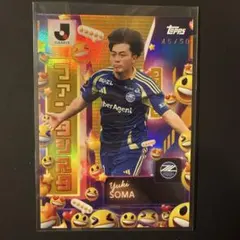 2026年最新】相馬直樹の人気アイテム - メルカリ