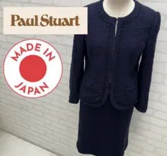 ★美品★ Paul Stuart ネイビー ジャケット スカート セット
