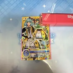 アウルムスノーコーデ ボトムス