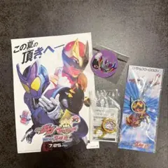 仮面ライダー ガヴ ゴジュウジャー 夏 映画 2025 特典　セット