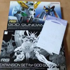 RG ゴッドガンダム 拡張パーツセット デカール付き