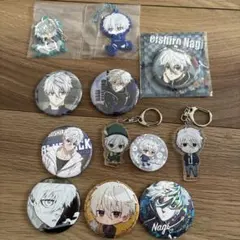 【ブルーロック】凪誠士郎セット