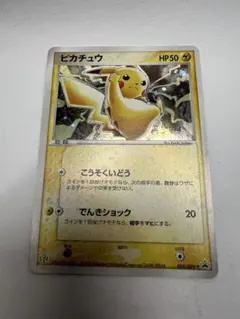 2025年最新】ポケモンカード ピカチュウ 023/ADV-P セブンの人気