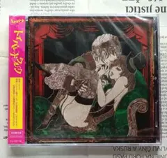 【限定盤DVD付】レイヴ「トイパレッドワルツ」未開封♪ヴィジュアル系バンド