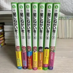 ペリリュー 楽園のゲルニカ 1-7巻セット 武田一義 - メルカリ