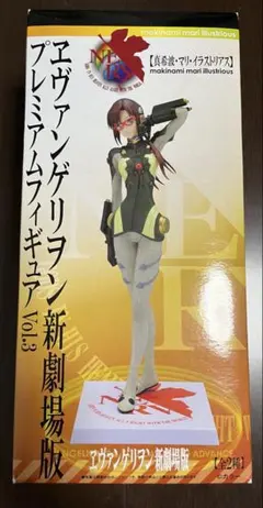【未開封】ヱヴァンゲリヲン新劇場版 プレミアムフィギュアVol.3 他詰め合わせ