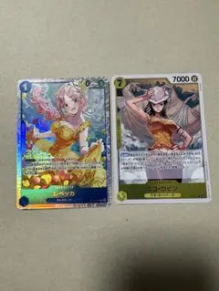 ワンピースカード レベッカ ニコ・ロビン