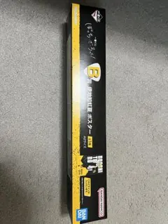 一番くじ ぼっち・ざ・ろっく! B賞 伊知地虹夏 A2 ポスター