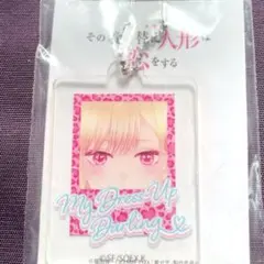 【匿名配送】その着せ替え人形は恋をする 原作アクキー海夢&新菜 fit=scale-down,w=1200