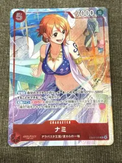ワンピースカード ナミ マッチングバトル プロモーションパックEX Vol.4のサムネイル