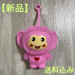 フラッシュ モンキー ヨーヨー スクイーズ　ピンク