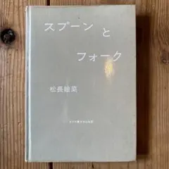 Item thumbnail for item 53d76aff-df7c-4112-929d-dfe4898fe96d