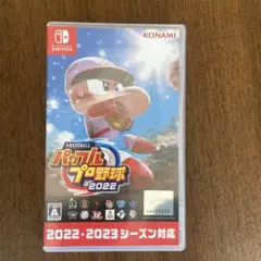 eBASEBALL パワフルプロ野球2022