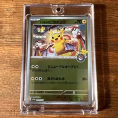 PSA10☆ピカチュウワールド ピカチュウ 2010年 プロモ スペイン ARS10】最安値 ピカチュウ ワールド スペイン 2010年 プロモ 希少