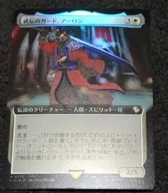 ヴァンガード/赫月ノ使者/FFR/幻真獣機神\"月天巨星\" アングボルド 4枚 ヴァンガード/赫月ノ使者/FFR/幻真獣機神