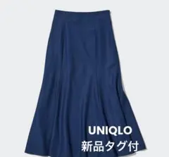UNIQLO マーメイドスカート　ブルー　64 ユニクロ　フレア　ハイウエスト