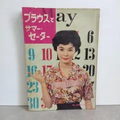 希少】工藤静香ポスター 秋のバザールカネボウポスターB2 - メルカリ