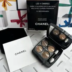 CHANEL【特別限定品】レ キャトル オンブル 747 メディテラネアン