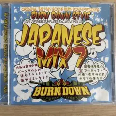 BURN DOWN STYLE. JAPANESE MIX6 【レゲエCD】 - メルカリ