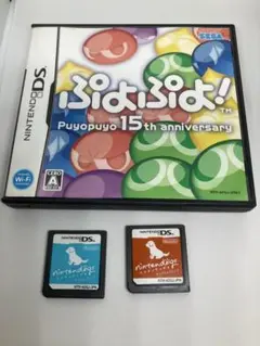 ぷよぷよ！ 15th anniversary