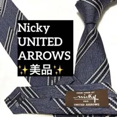 ニッキー　ユナイテッドアローズ別注　ネクタイ　ネイビー　ストライプ　美品