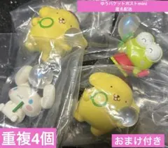 サンリオキャラクターズ 　ガチャ フィギュア 4個
