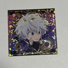 五条悟 呪術廻戦 ウエハース ディフォルメシール 5　特級レア 5-28