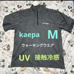 Kaepa 半袖Tシャツ　ハーフジップ　M ウォーキングウエア接触冷感uv対策のサムネイル