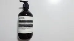 Aesop Andrum Aromatic Hand Wash 500ml