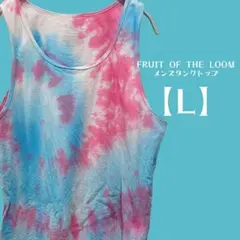美品✨FRUIT OF THE LOOM【L】メンズ　タンクトップ タイダイ