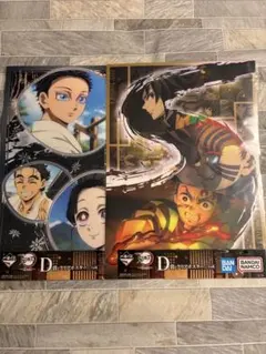 鬼滅の刃一番くじ ～姉の仇～ D賞 クリアポスター ２点セット